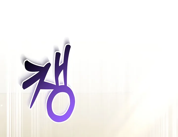 Put away your sword in the bedroom Chapter 5 page 71 - 