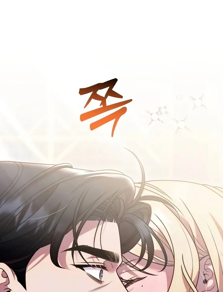 Put away your sword in the bedroom Chapter 51 page 67 - 