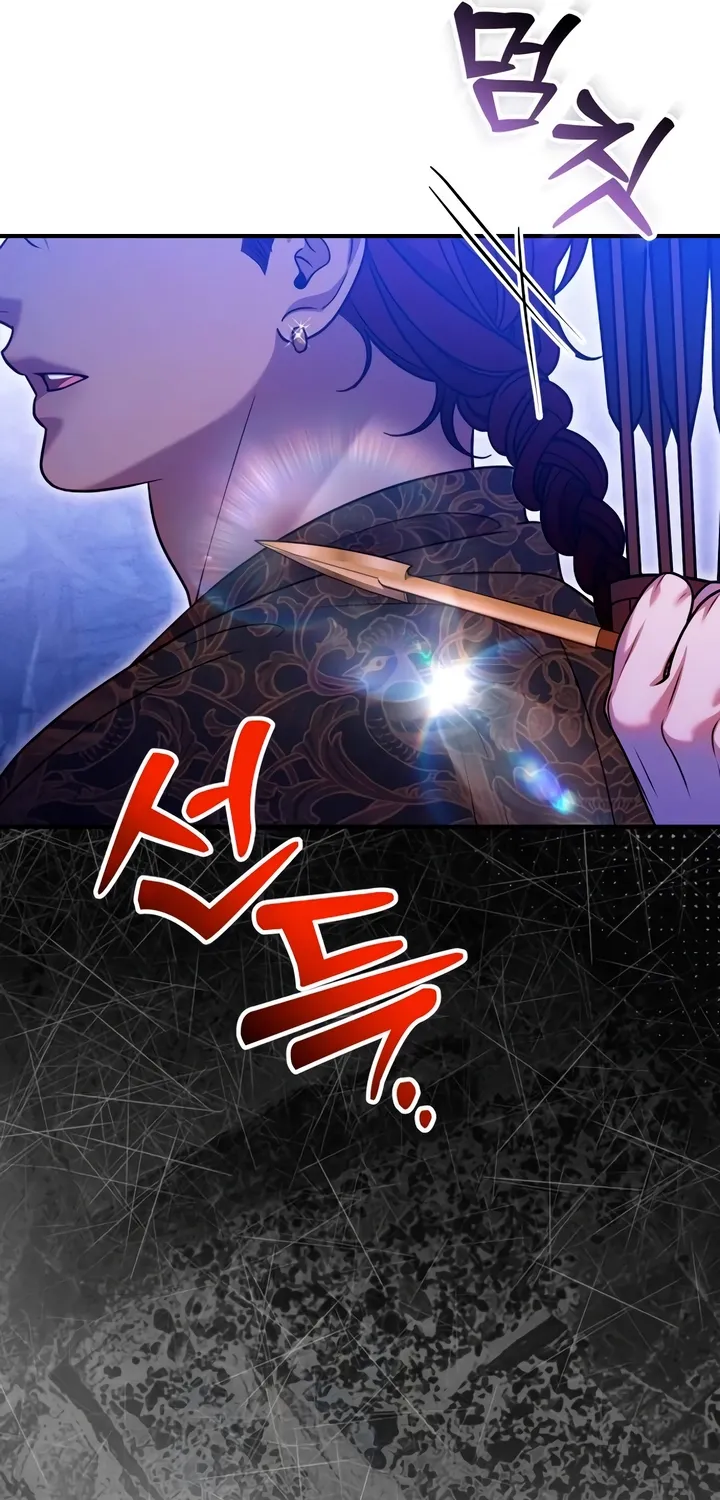 Put away your sword in the bedroom Chapter 51 page 9 - 