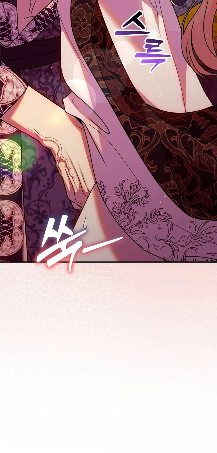 Put away your sword in the bedroom Chapter 52 page 13 - 