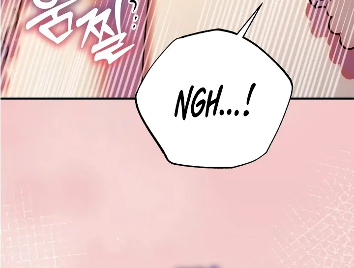 Put away your sword in the bedroom Chapter 52 page 16 - 