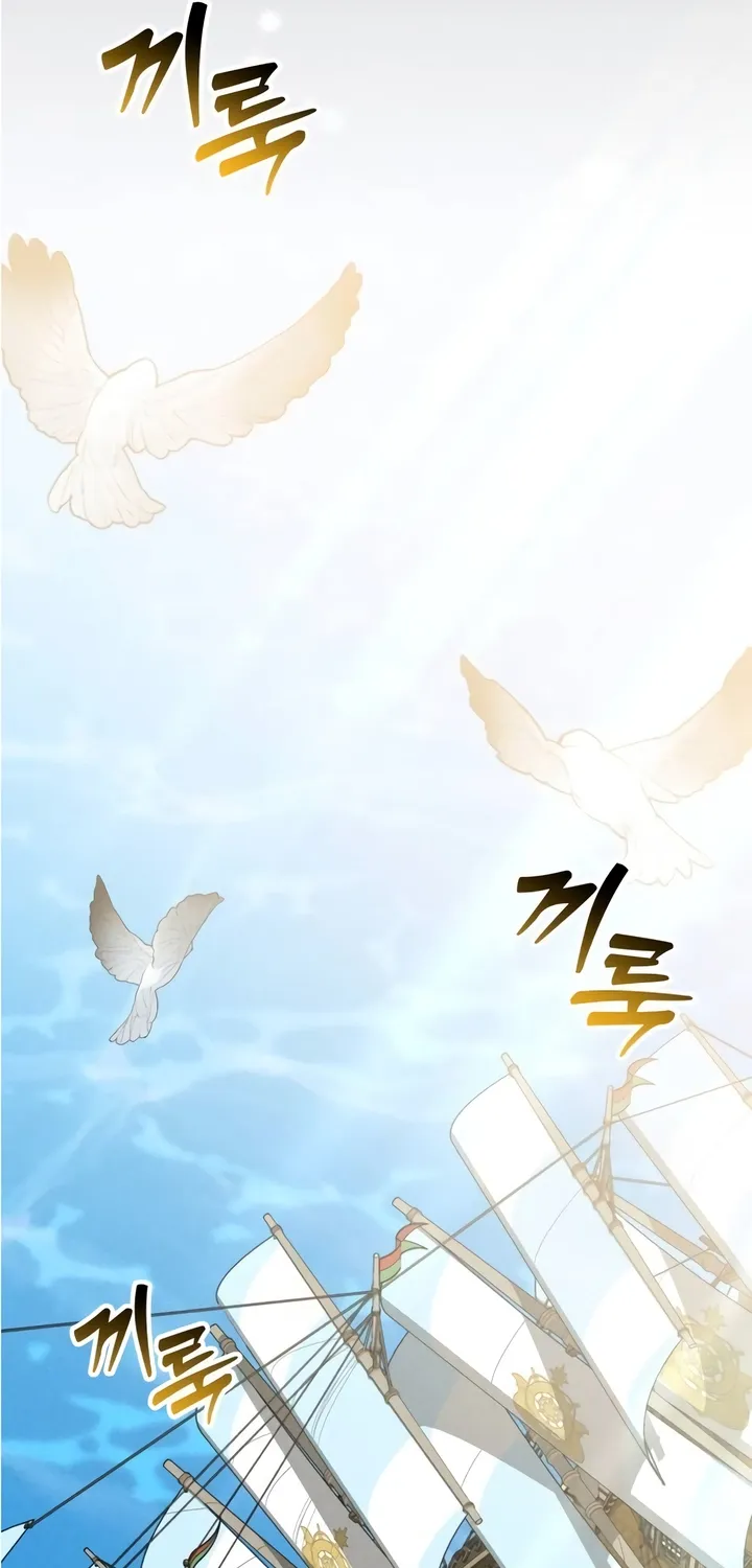 Put away your sword in the bedroom Chapter 52 page 63 - 