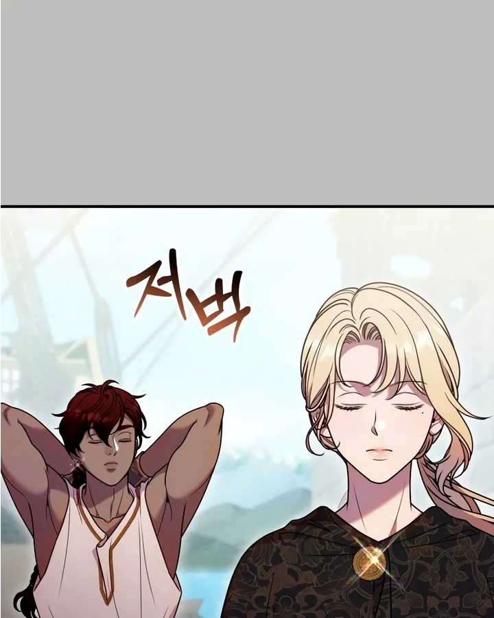 Put away your sword in the bedroom Chapter 52 page 82 - 