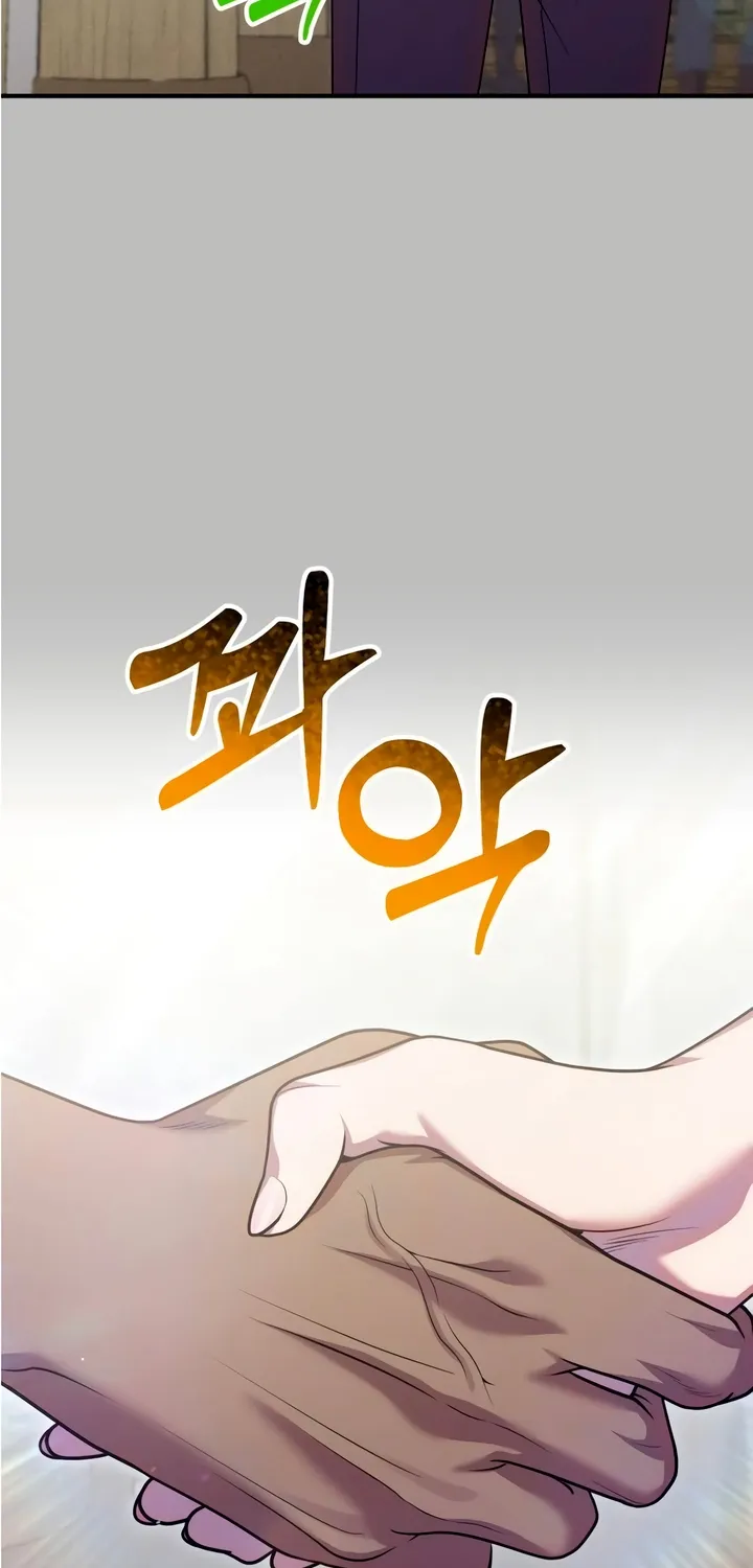 Put away your sword in the bedroom Chapter 52 page 85 - 