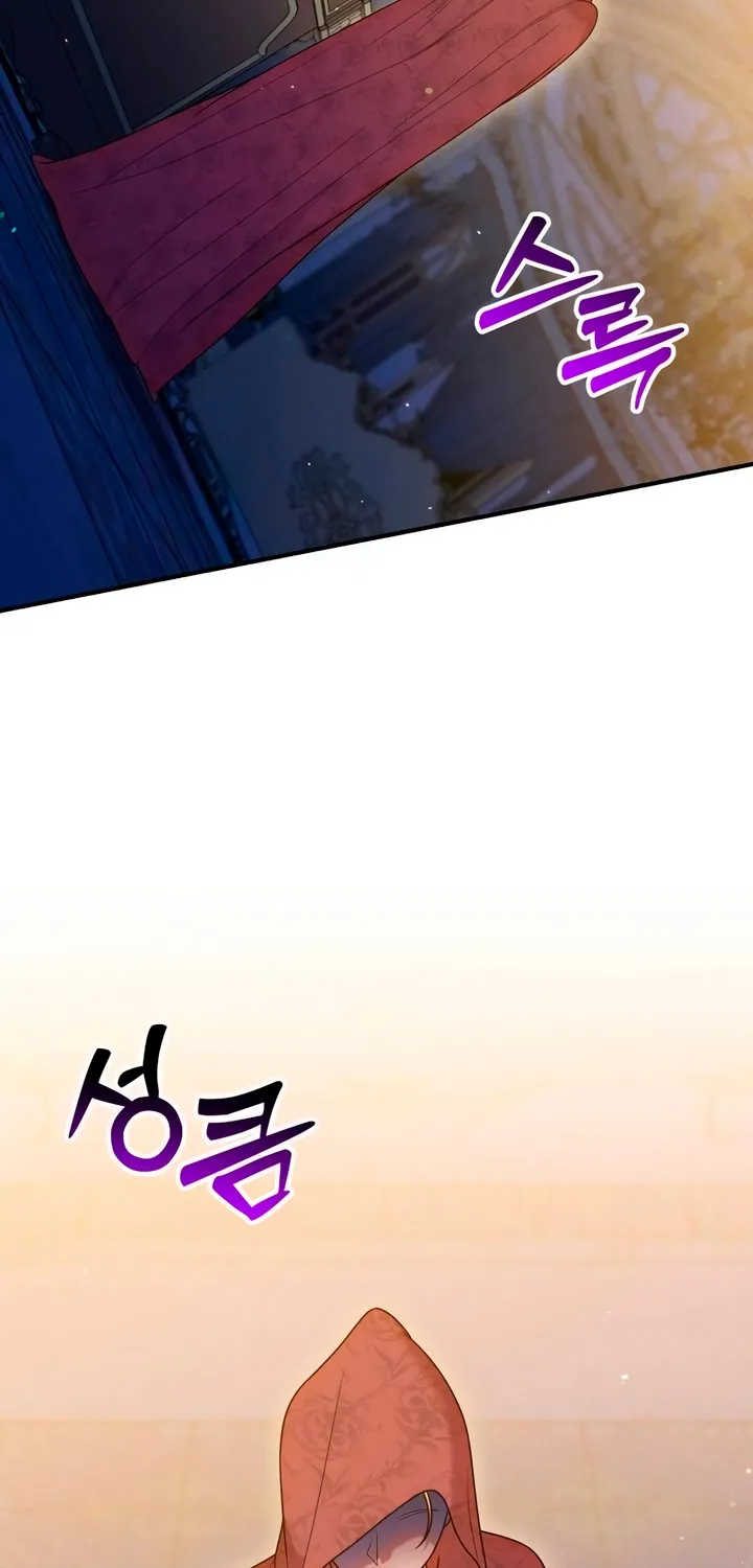 Put away your sword in the bedroom Chapter 53 page 69 - 