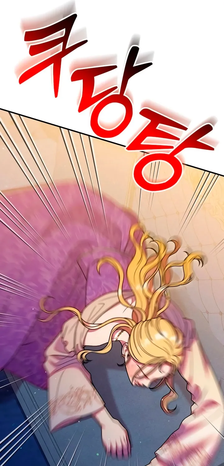 Put away your sword in the bedroom Chapter 53 page 83 - 