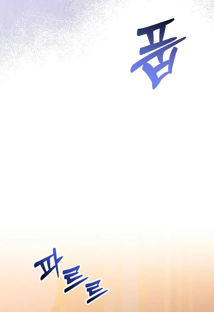 Put away your sword in the bedroom Chapter 54 page 26 - 