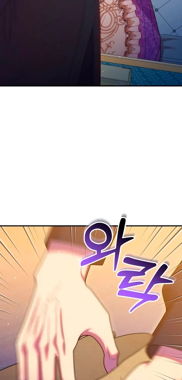 Put away your sword in the bedroom Chapter 54 page 33 - 