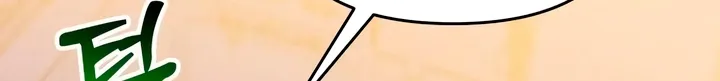 Put away your sword in the bedroom Chapter 54 page 5 - 