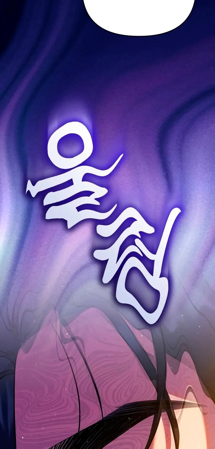 Put away your sword in the bedroom Chapter 54 page 55 - 