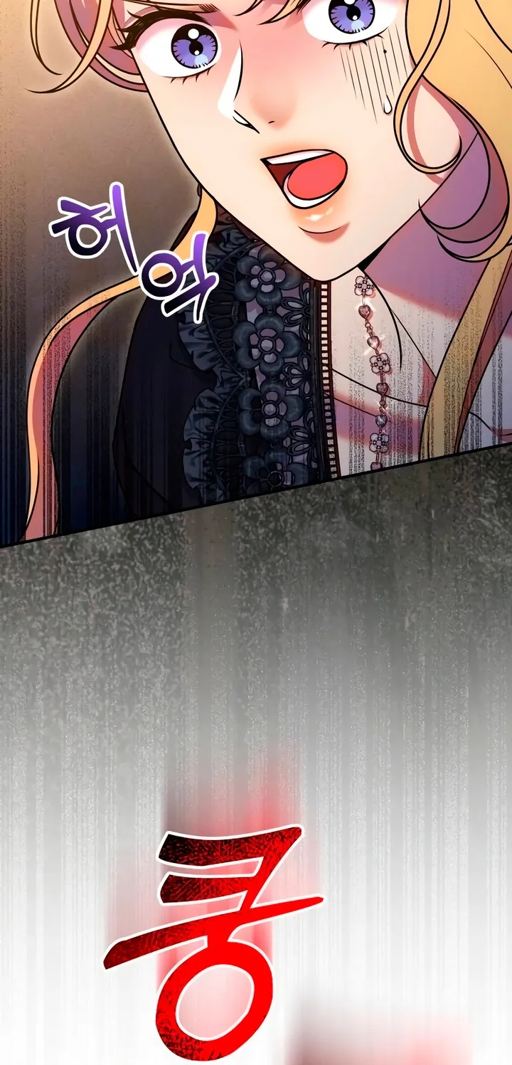 Put away your sword in the bedroom Chapter 54 page 74 - 
