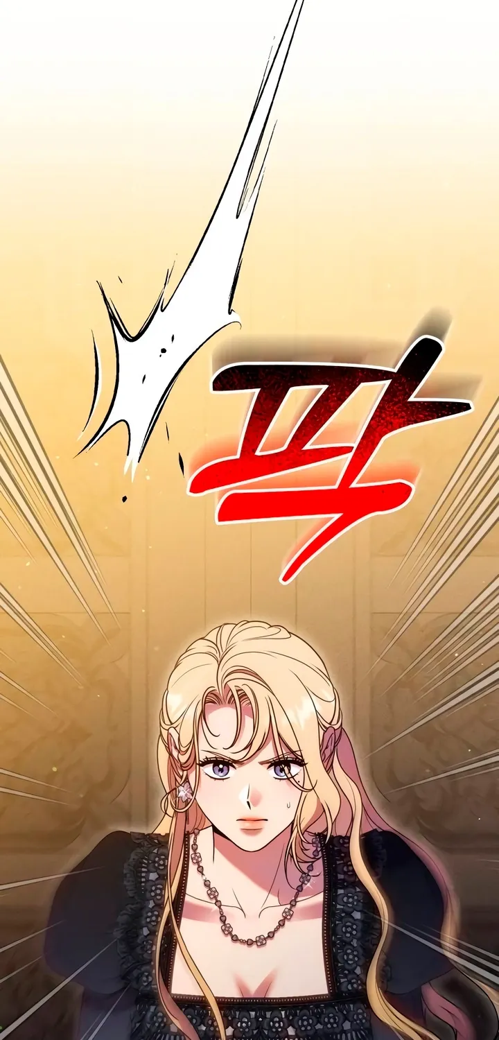 Put away your sword in the bedroom Chapter 54 page 87 - 