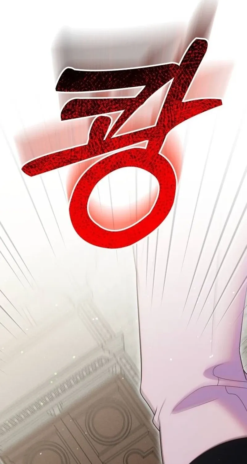 Put away your sword in the bedroom Chapter 55 page 28 - 