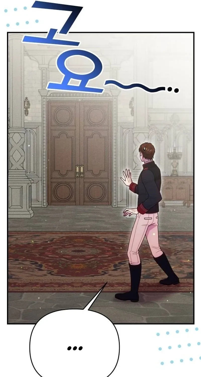 Put away your sword in the bedroom Chapter 55 page 31 - 