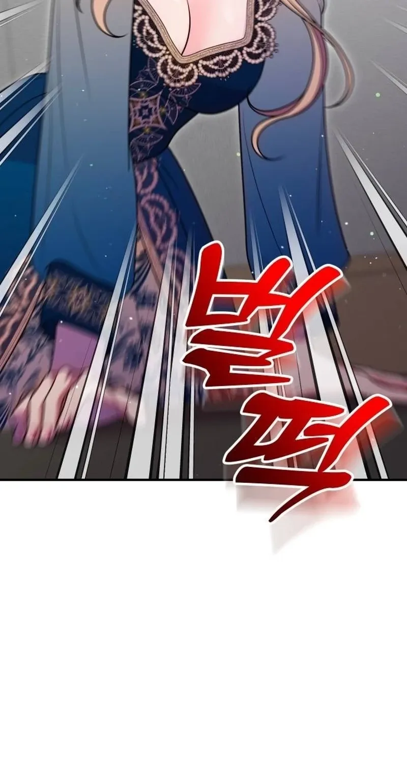 Put away your sword in the bedroom Chapter 55 page 96 - 