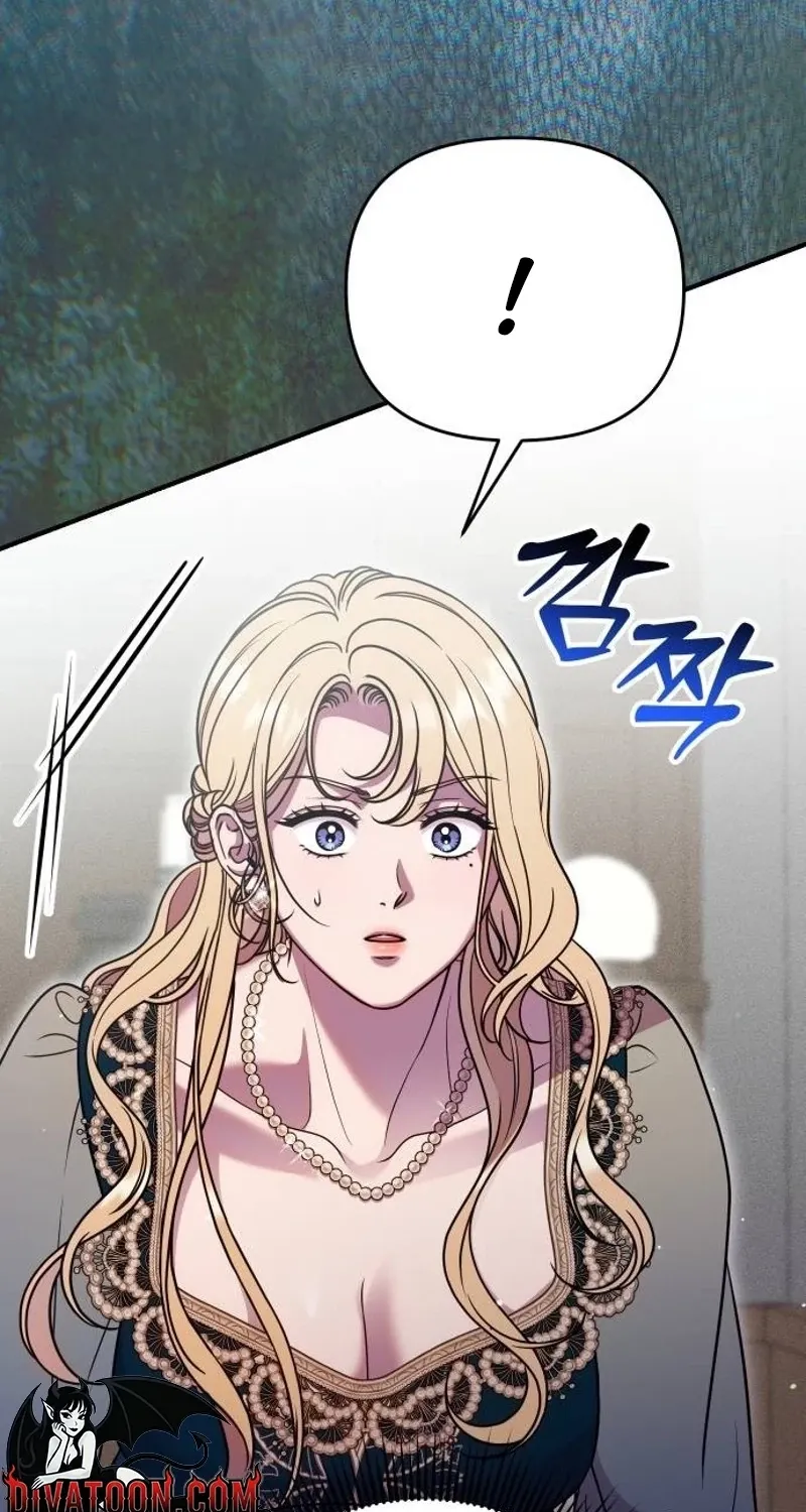 Put away your sword in the bedroom Chapter 55 page 98 - 