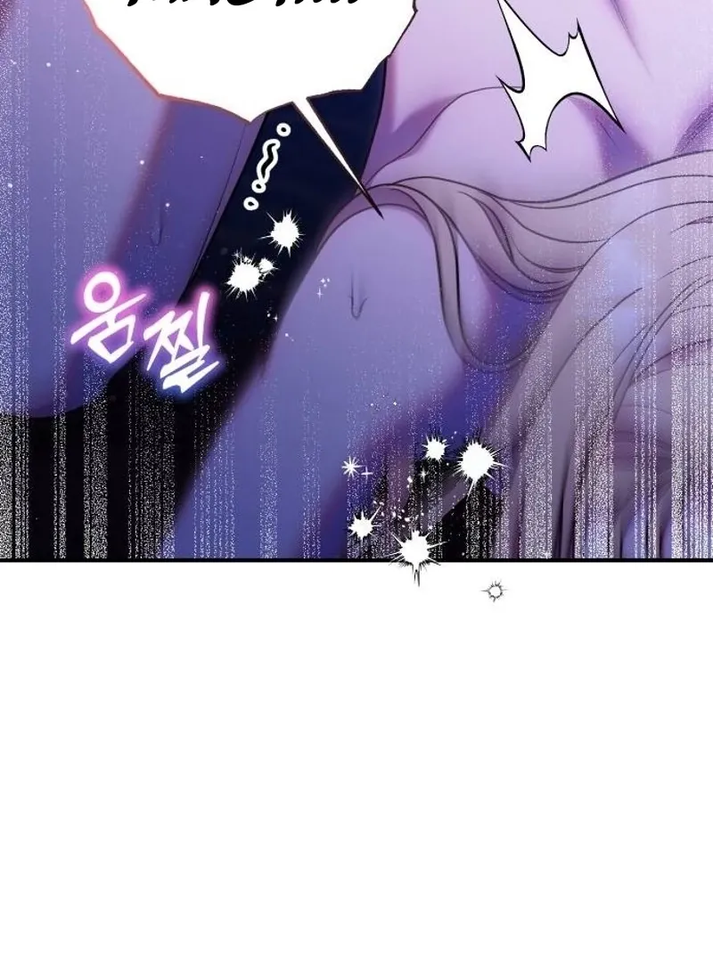 Put away your sword in the bedroom Chapter 56 page 110 - 