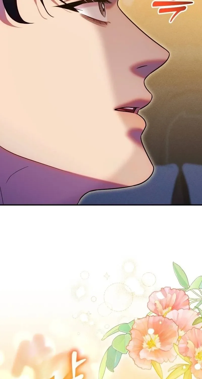 Put away your sword in the bedroom Chapter 56 page 43 - 