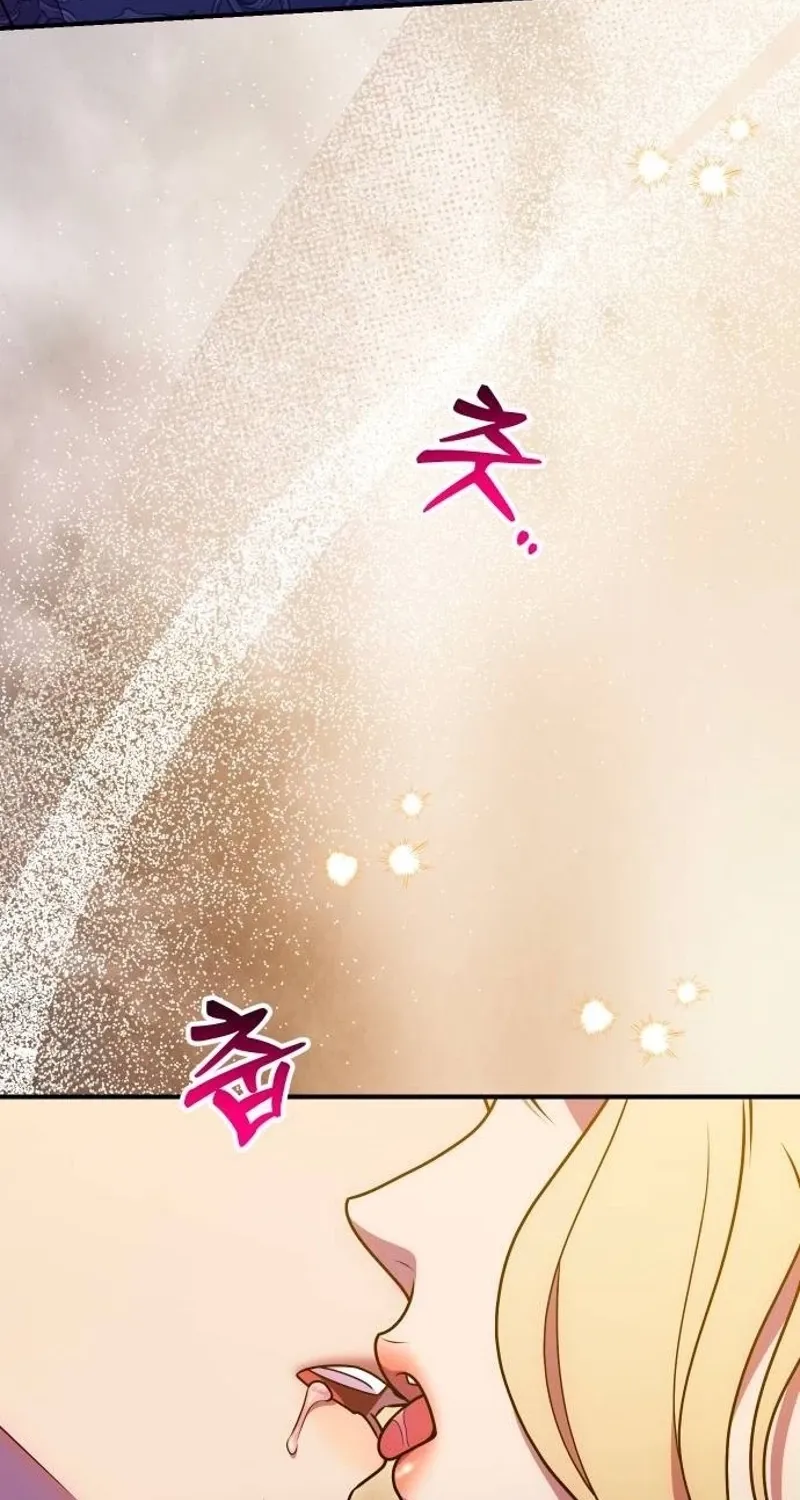 Put away your sword in the bedroom Chapter 56 page 52 - 