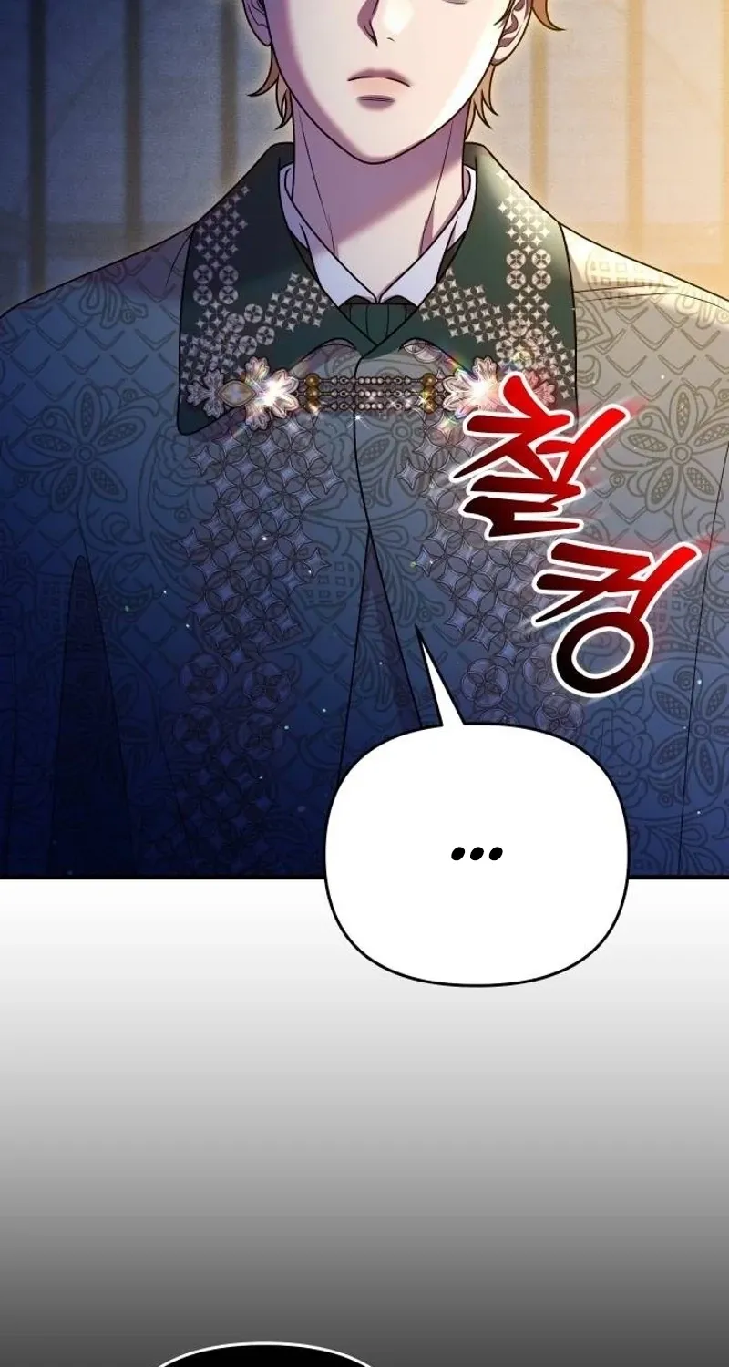 Put away your sword in the bedroom Chapter 57 page 103 - 