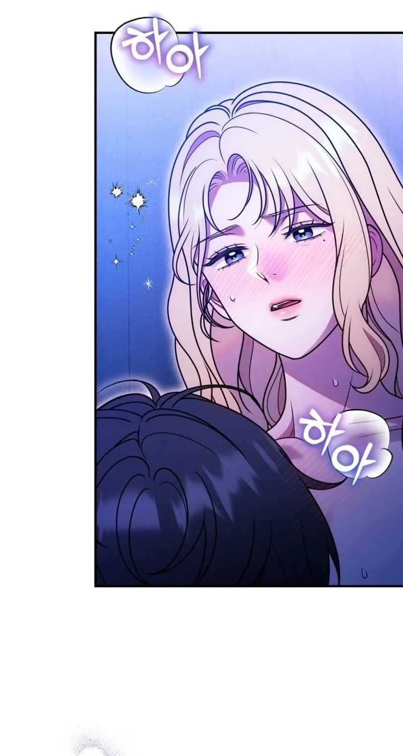 Put away your sword in the bedroom Chapter 57 page 14 - 