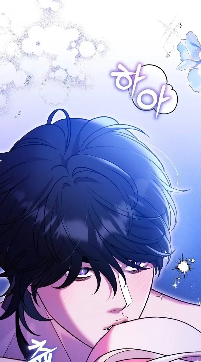 Put away your sword in the bedroom Chapter 57 page 15 - 