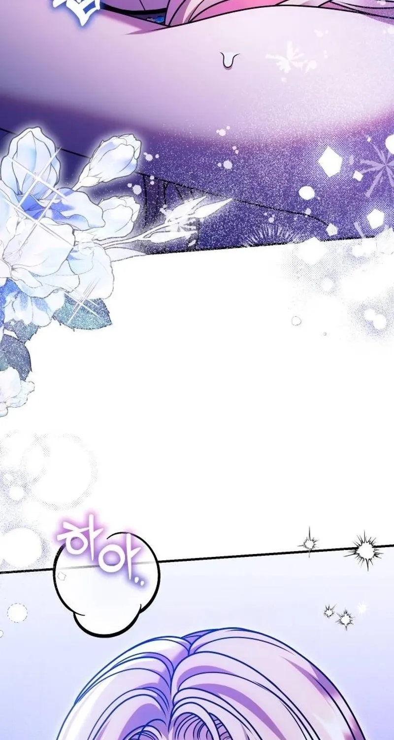 Put away your sword in the bedroom Chapter 57 page 16 - 