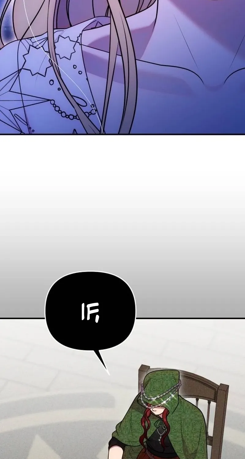 Put away your sword in the bedroom Chapter 57 page 33 - 
