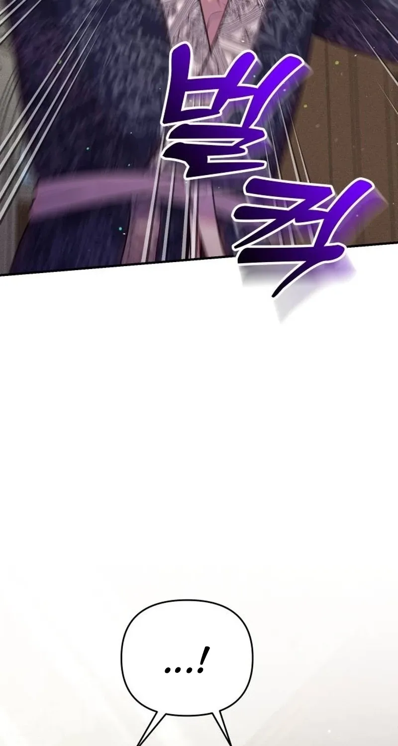 Put away your sword in the bedroom Chapter 57 page 67 - 