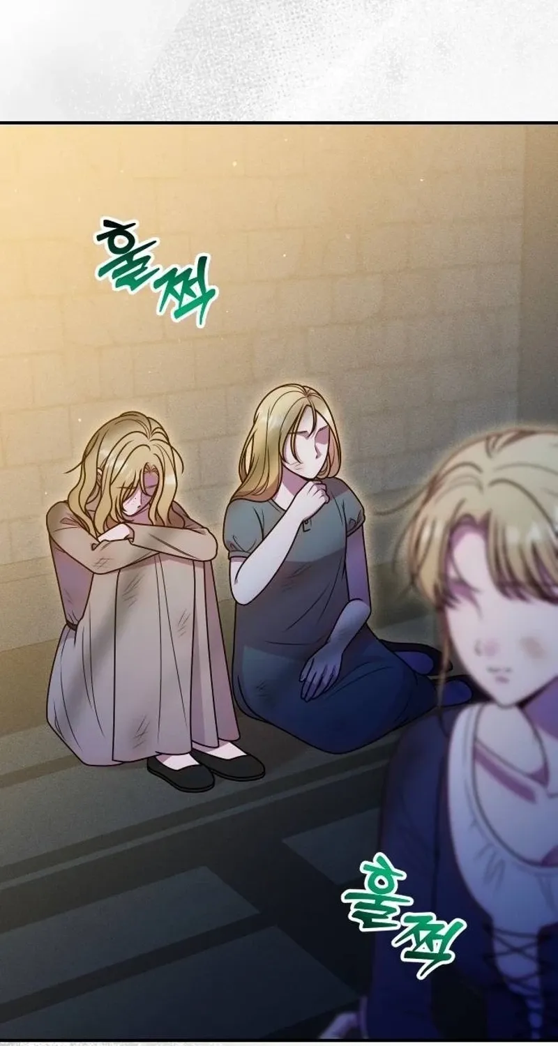 Put away your sword in the bedroom Chapter 57 page 92 - 