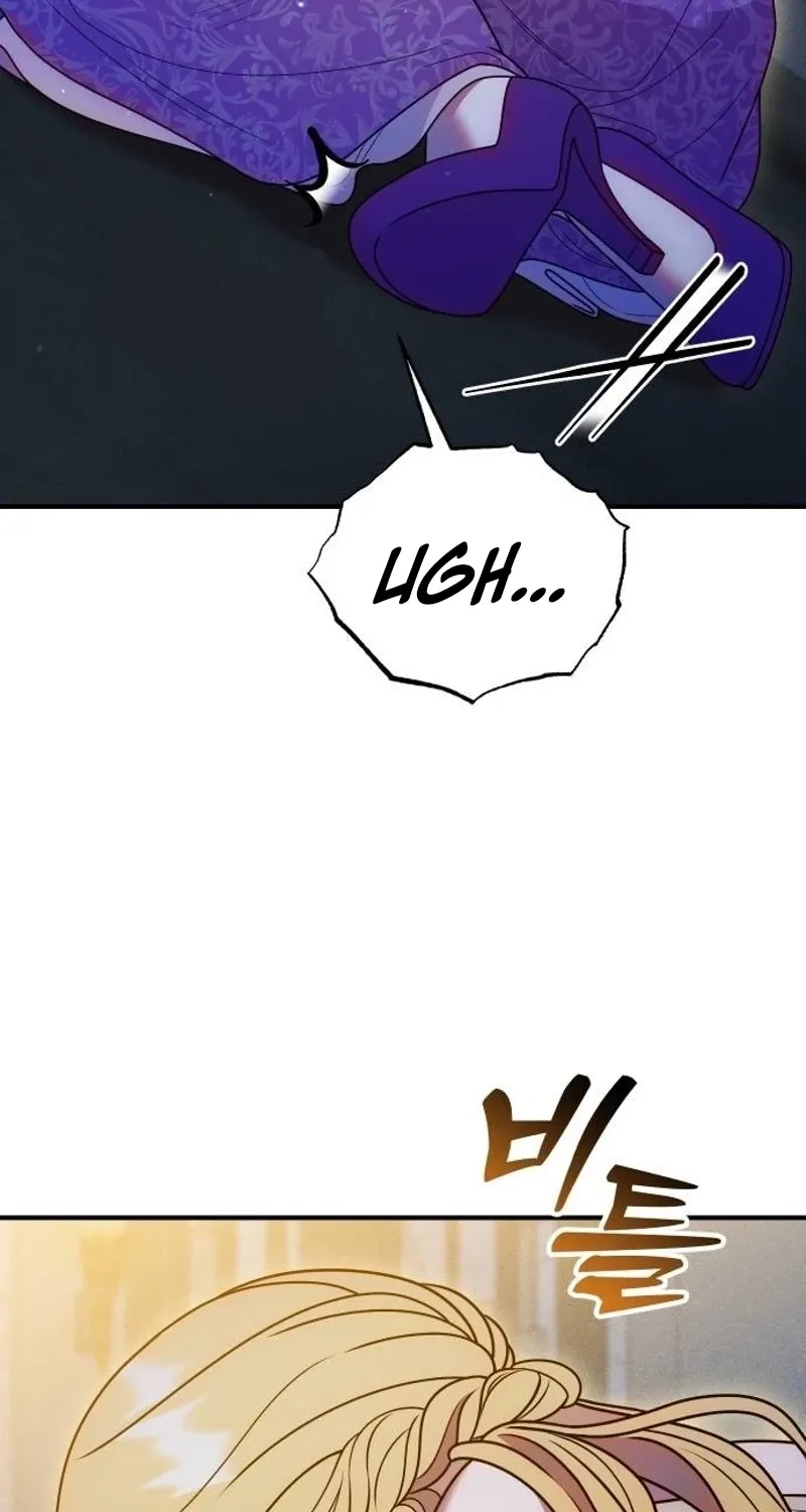 Put away your sword in the bedroom Chapter 58 page 3 - 