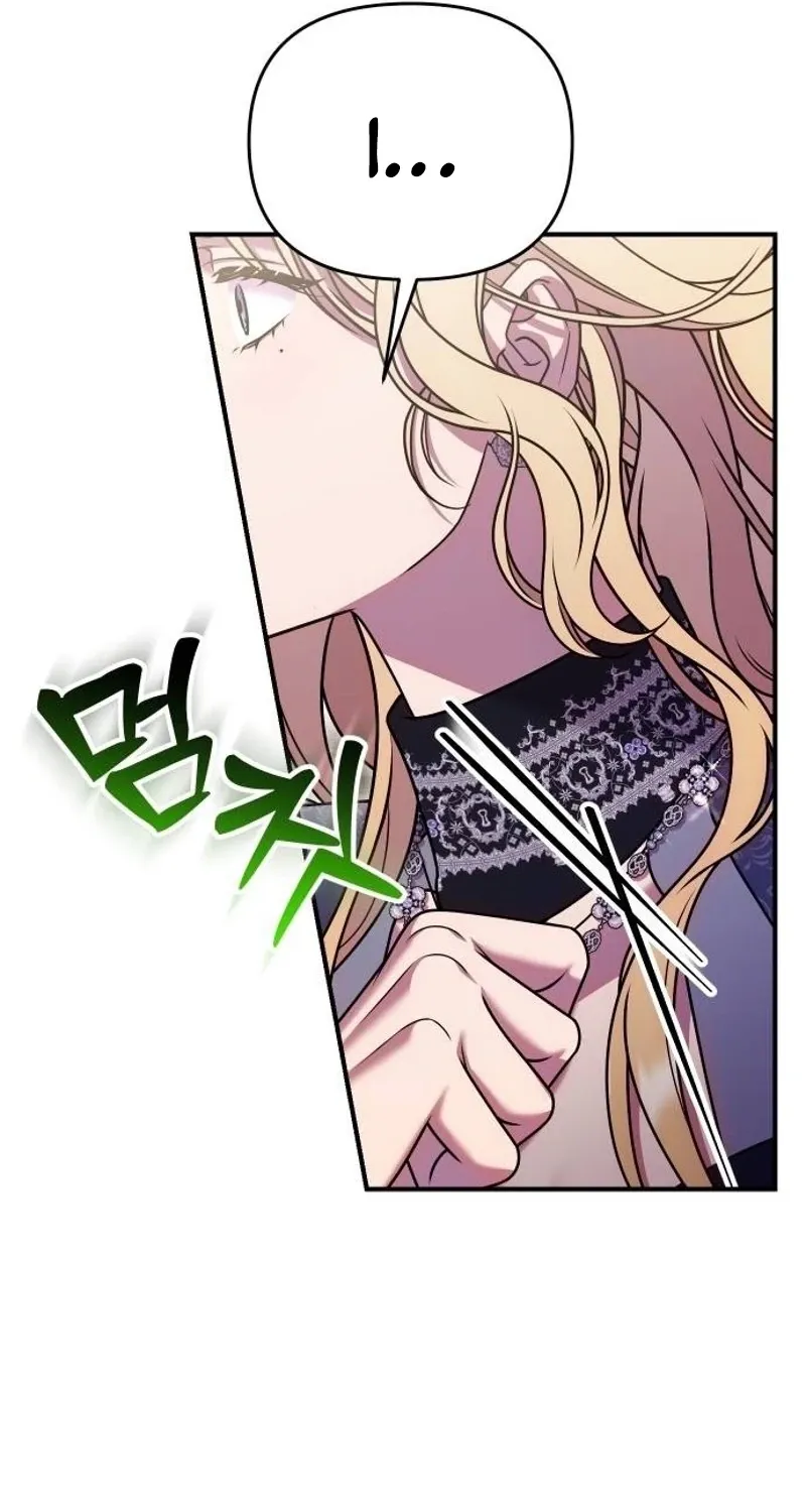 Put away your sword in the bedroom Chapter 58 page 51 - 