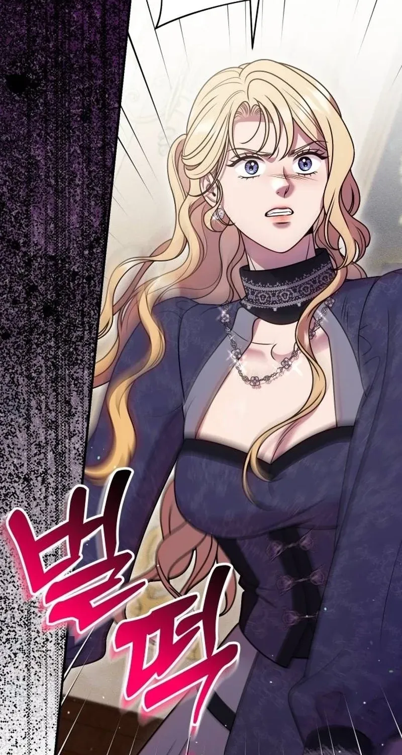 Put away your sword in the bedroom Chapter 58 page 63 - 