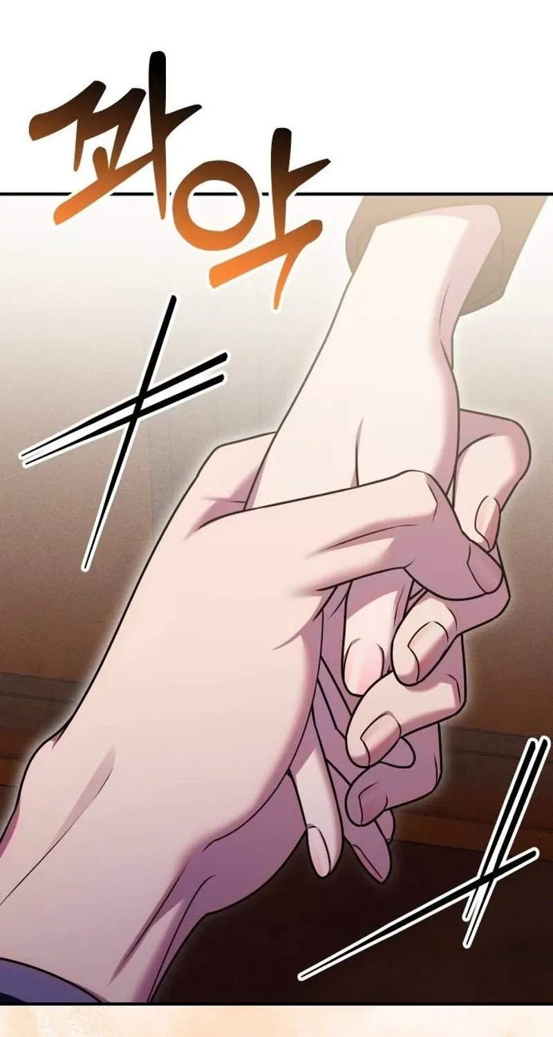 Put away your sword in the bedroom Chapter 58 page 73 - 