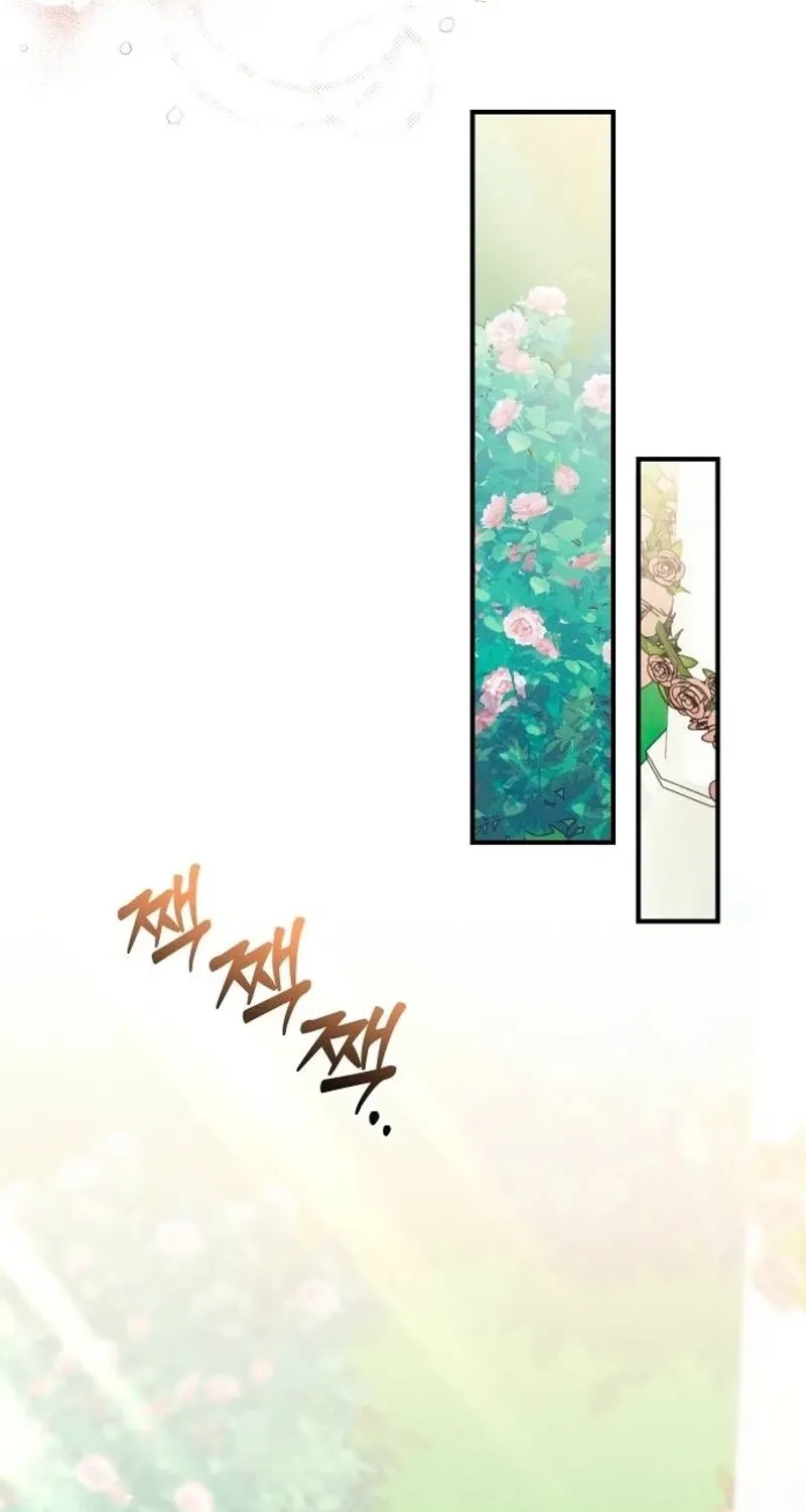 Put away your sword in the bedroom Chapter 58 page 79 - 