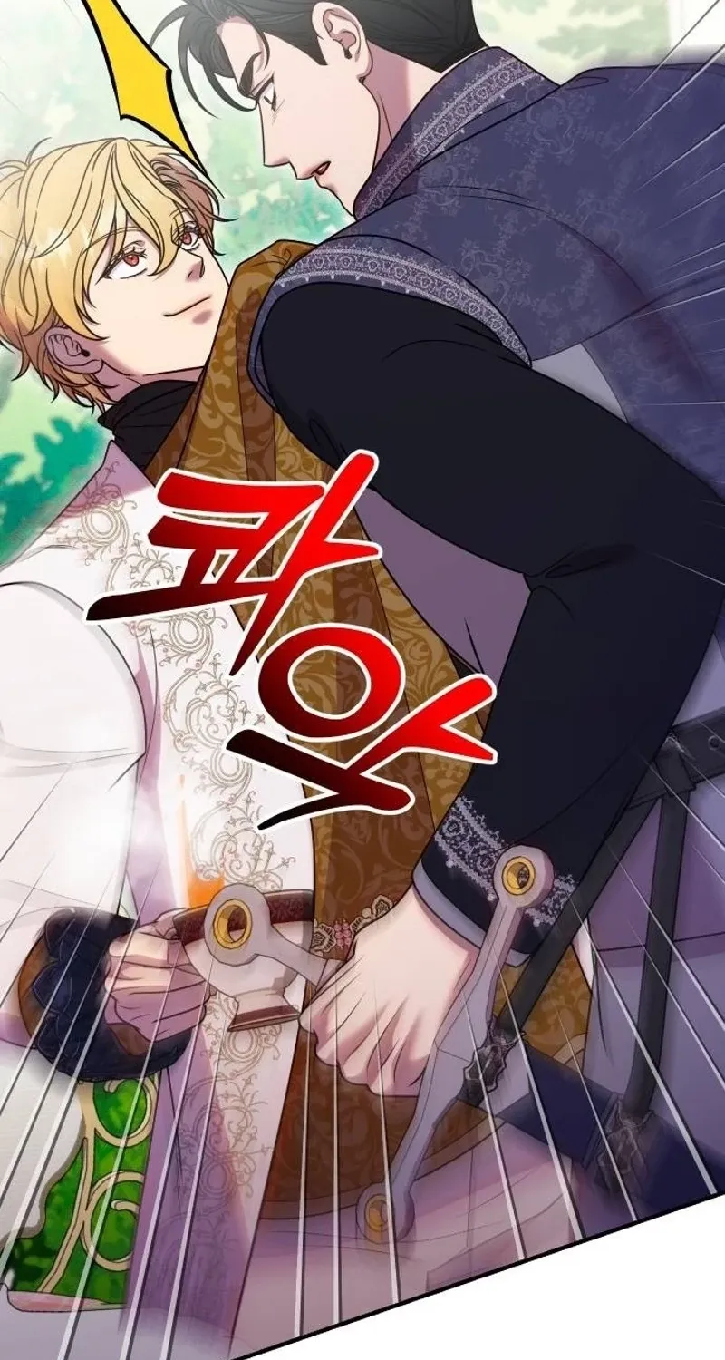 Put away your sword in the bedroom Chapter 58 page 86 - 