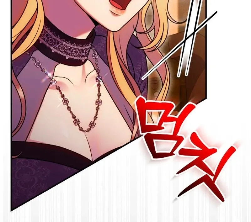 Put away your sword in the bedroom Chapter 59 page 55 - 