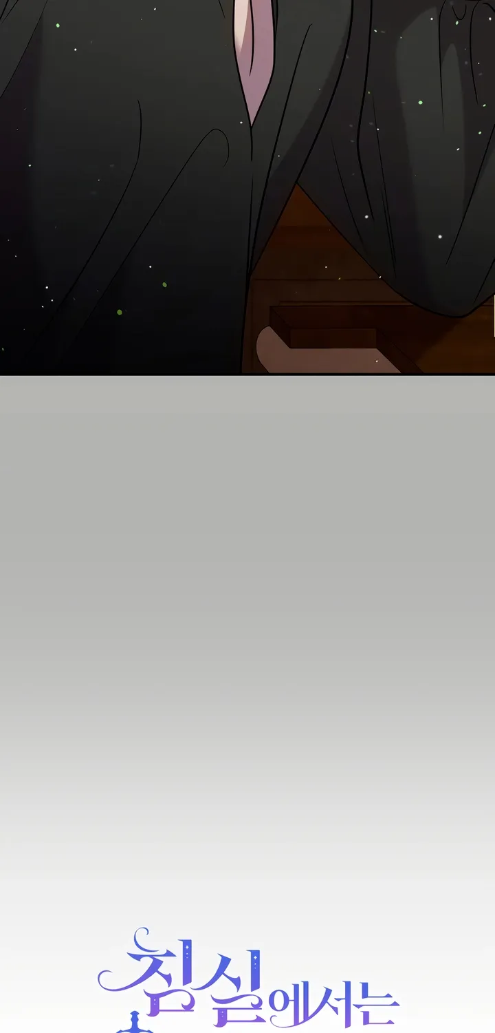 Put away your sword in the bedroom Chapter 6 page 69 - 