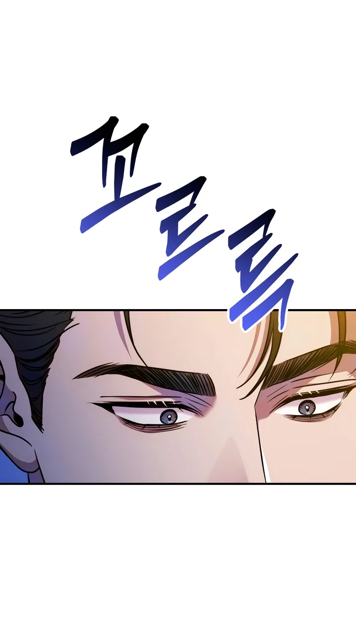 Put away your sword in the bedroom Chapter 6 page 85 - 