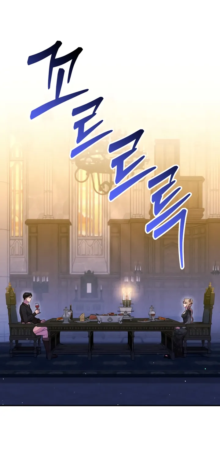 Put away your sword in the bedroom Chapter 6 page 86 - 