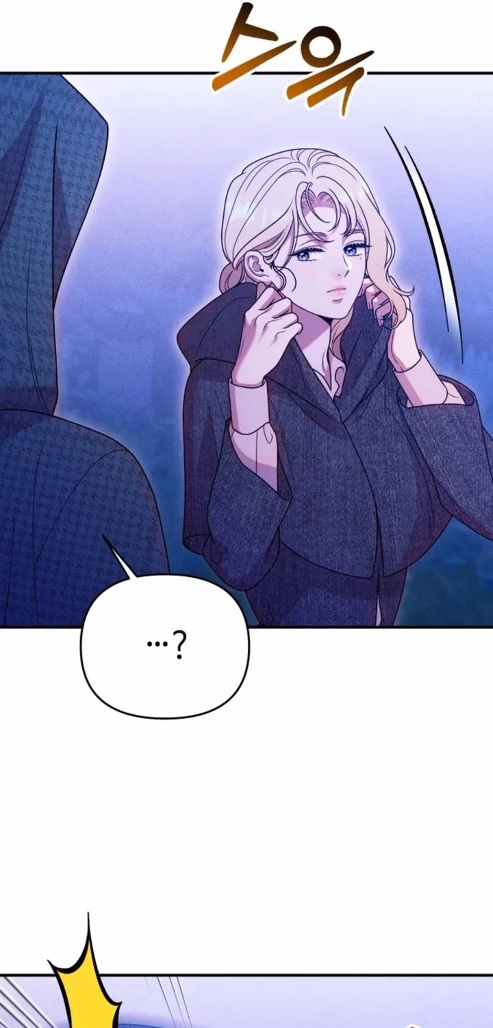 Put away your sword in the bedroom Chapter 60 page 11 - 