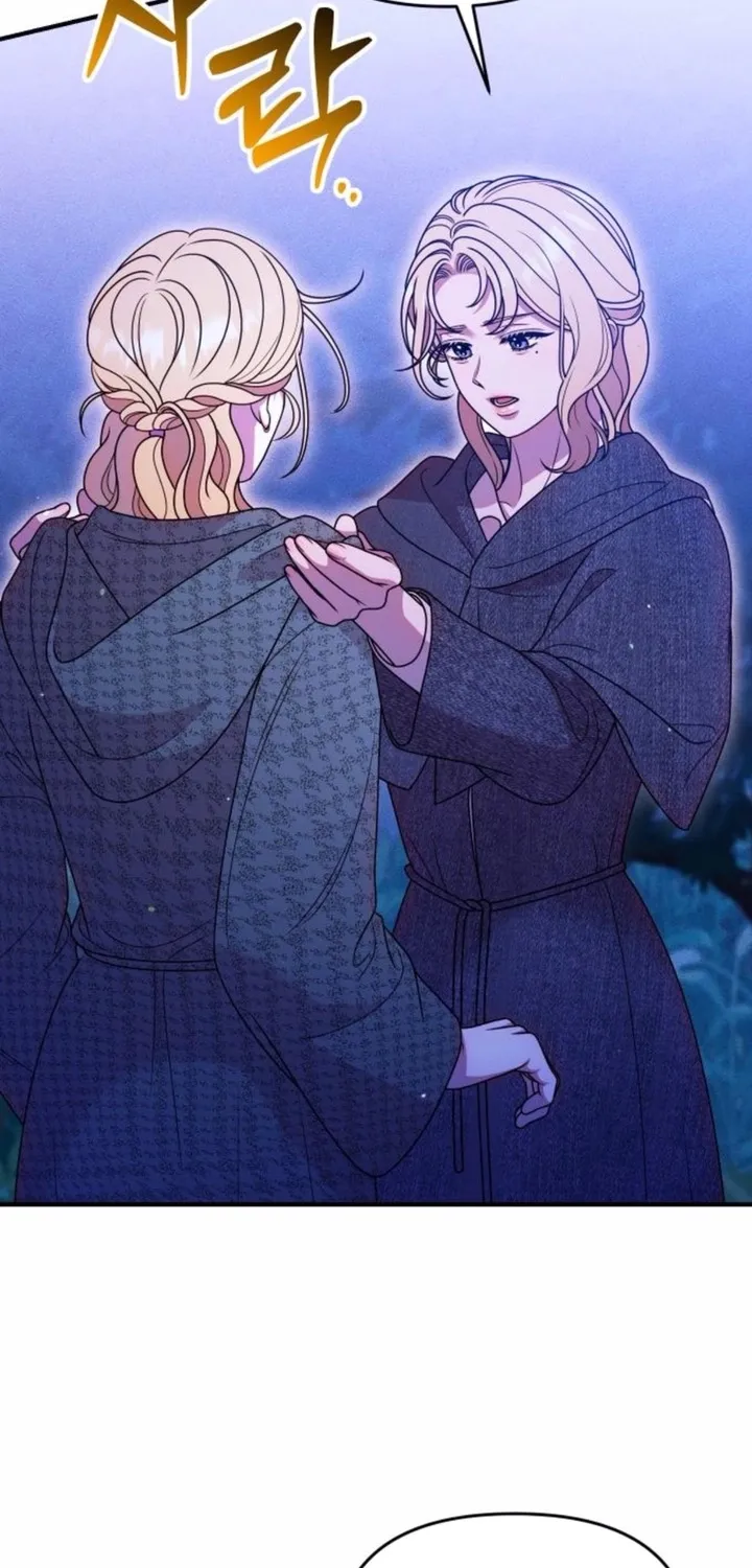 Put away your sword in the bedroom Chapter 60 page 13 - 