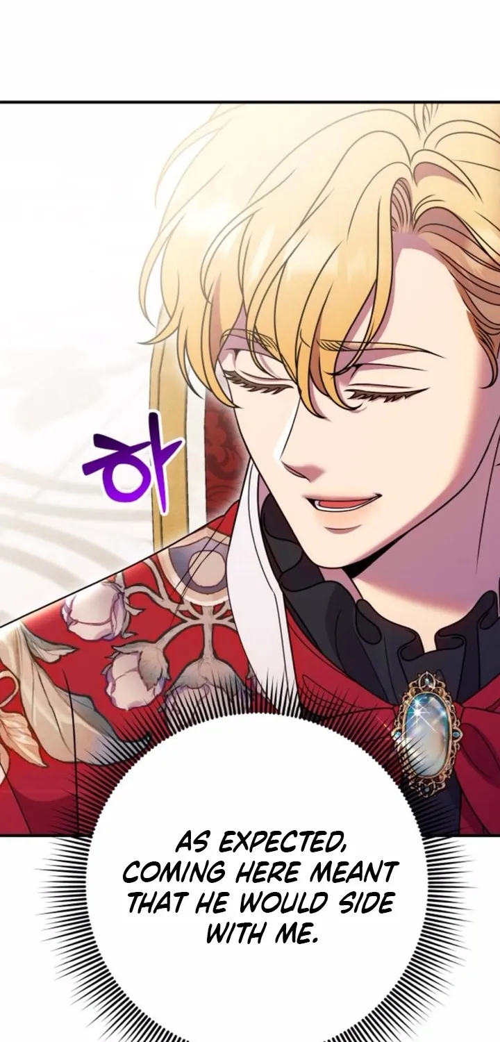 Put away your sword in the bedroom Chapter 60 page 71 - 