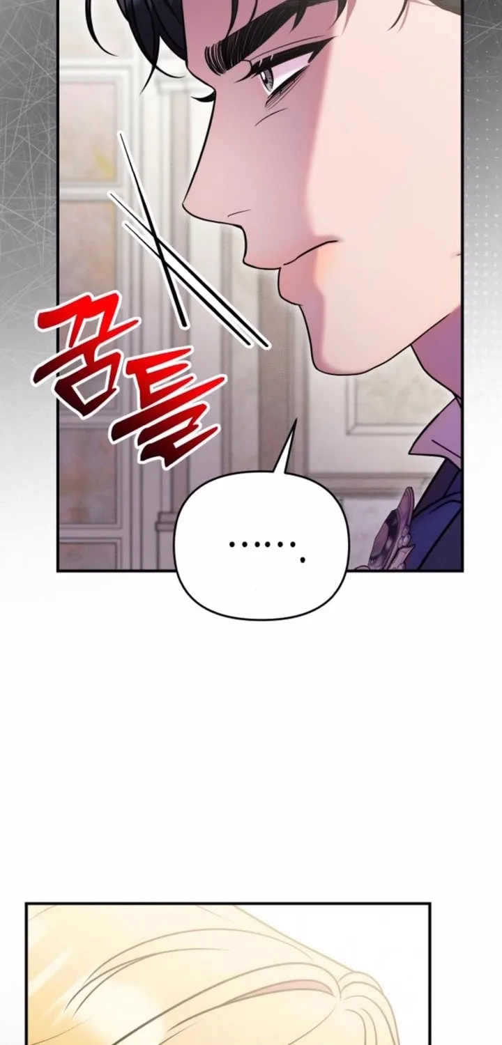 Put away your sword in the bedroom Chapter 60 page 79 - 