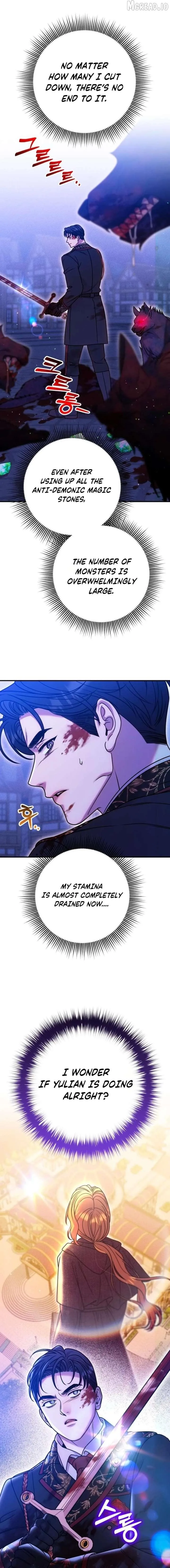 Put away your sword in the bedroom Chapter 69 page 2 - 