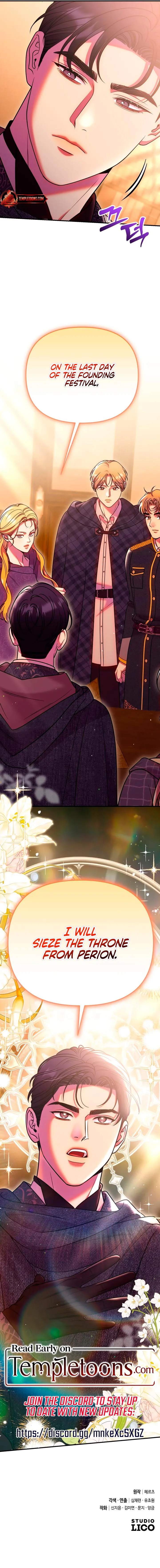 Put away your sword in the bedroom Chapter 71 page 14 - 