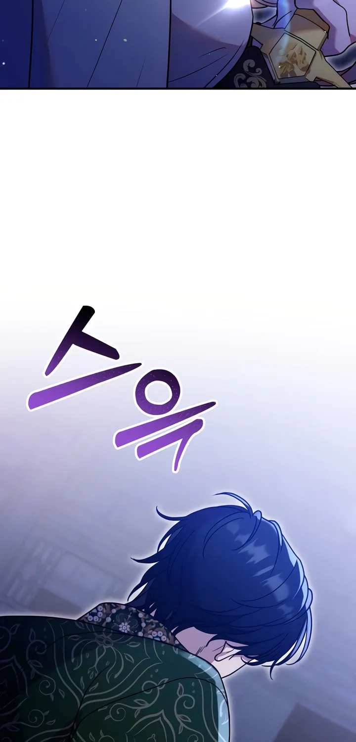 Put away your sword in the bedroom Chapter 8 page 23 - 