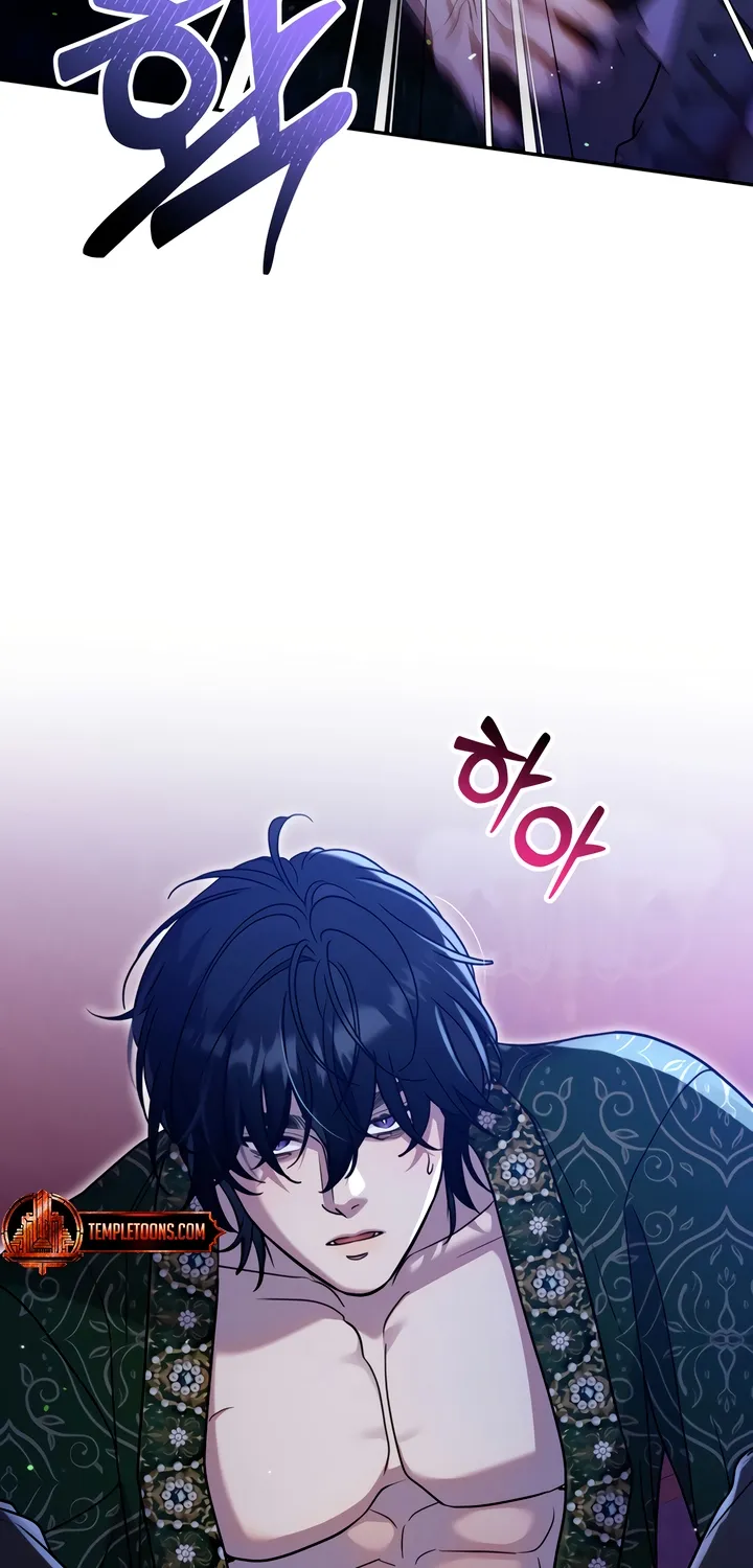 Put away your sword in the bedroom Chapter 8 page 78 - 