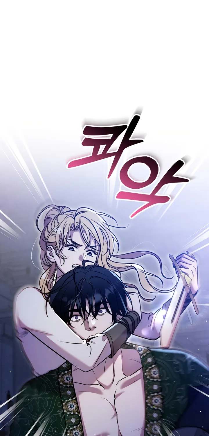 Put away your sword in the bedroom Chapter 8 page 84 - 