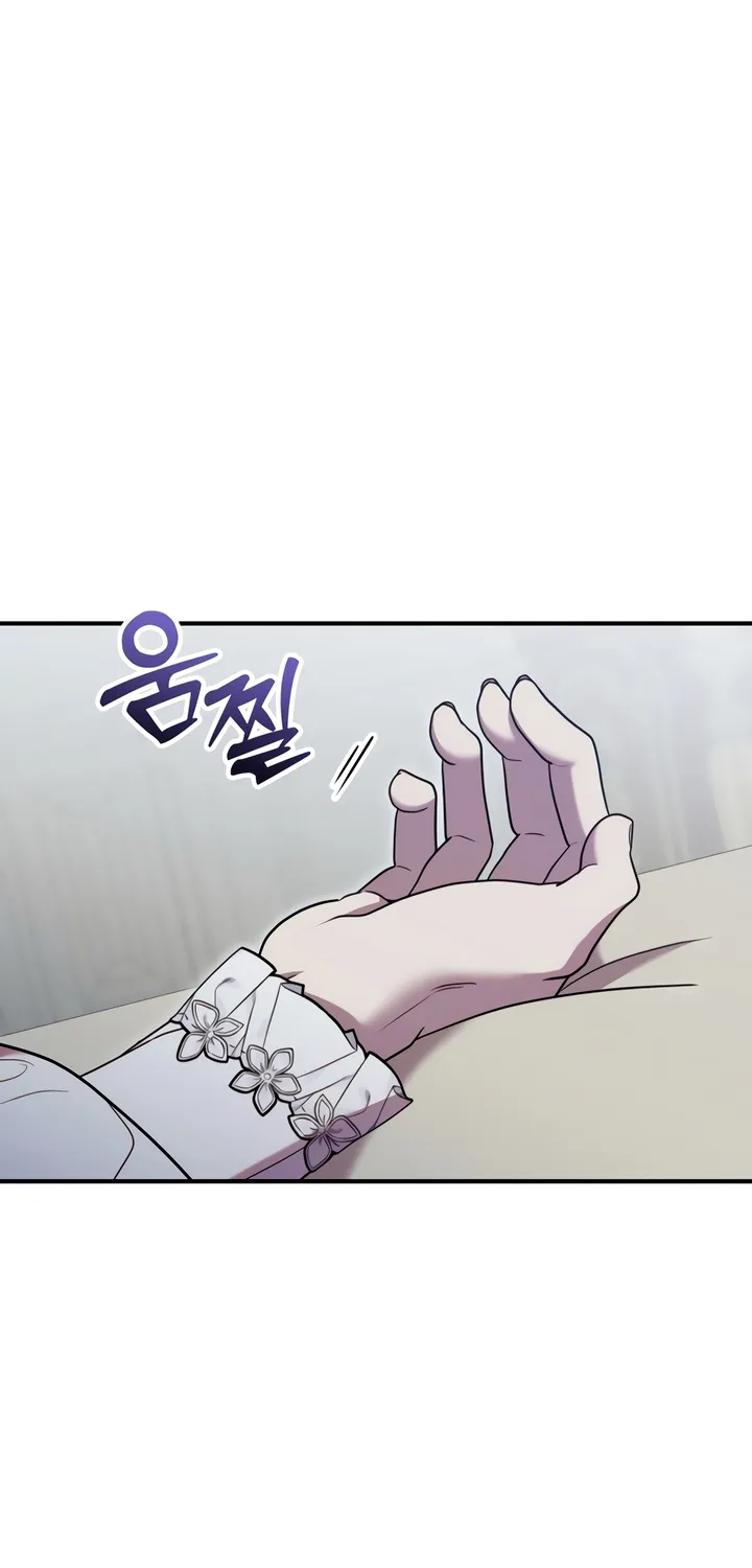 Put away your sword in the bedroom Chapter 9 page 24 - 